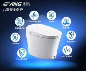 鷹衛(wèi)浴睿凈智能坐便器bs 80 醫(yī)療殺菌更凈一步